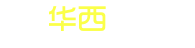 京纪在线